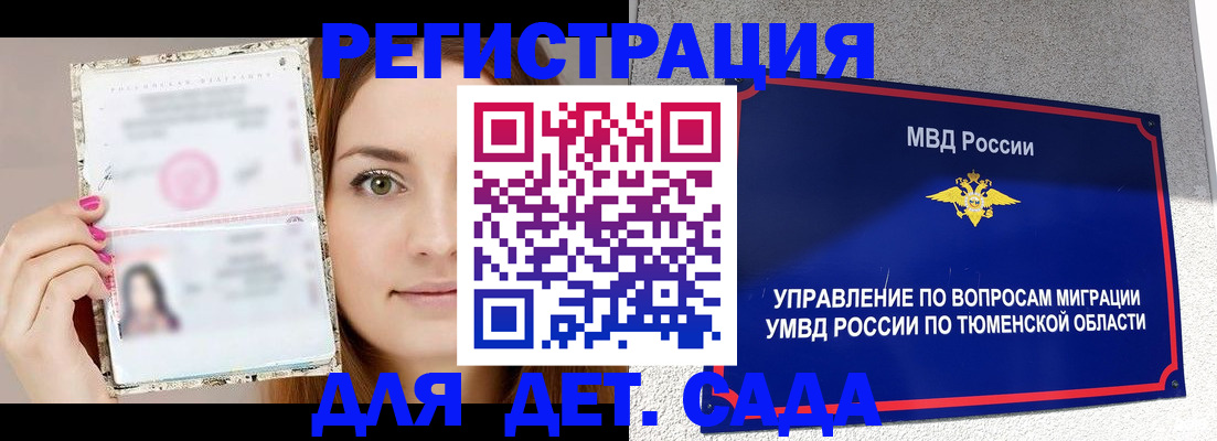 форма 3 в Нариманове