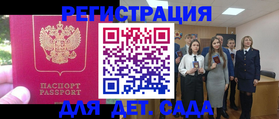 пропишу в квартире в Нариманове