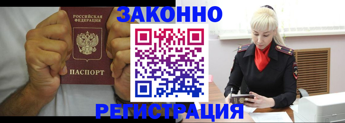 регистрация для школы в Нариманове